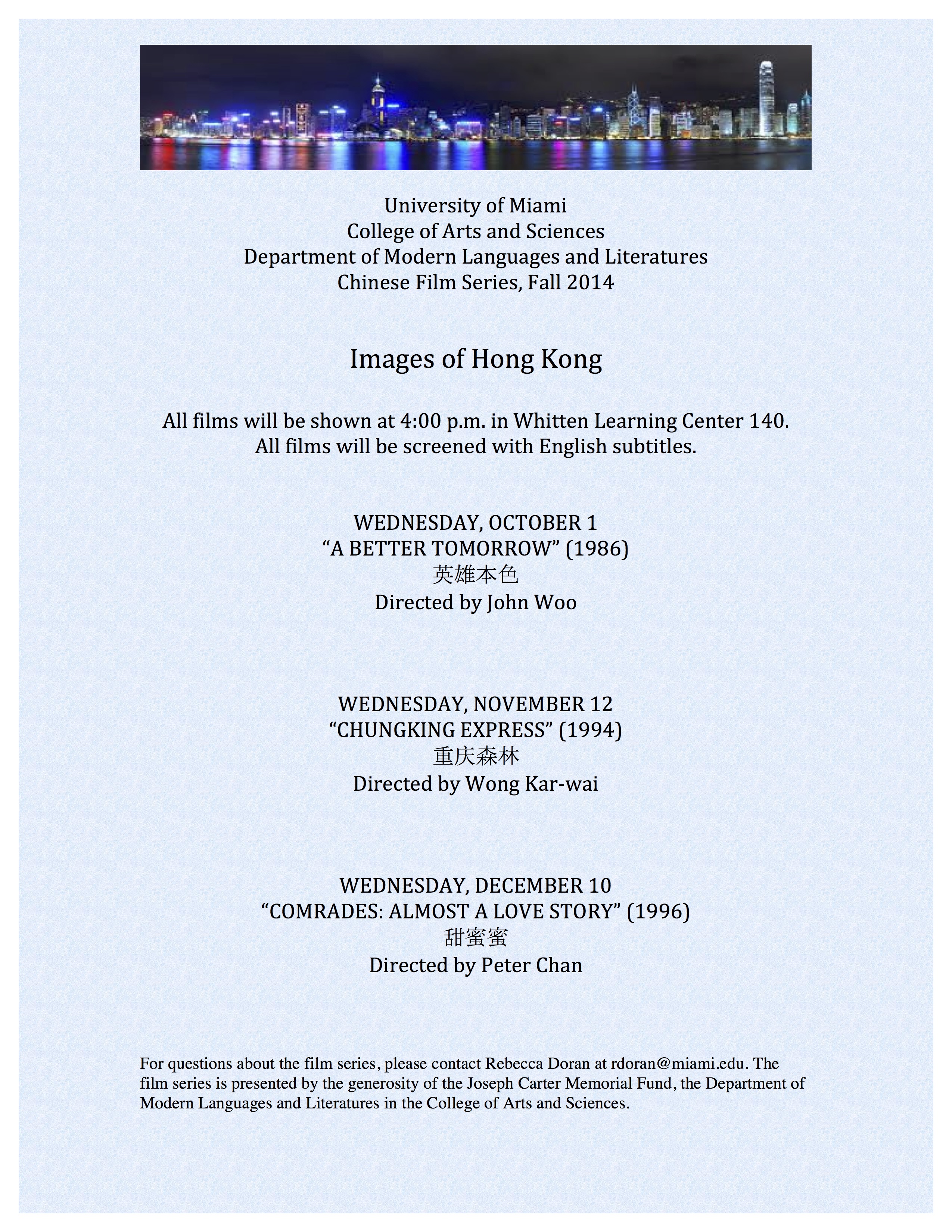 Chinese Film Series - Fall 2014